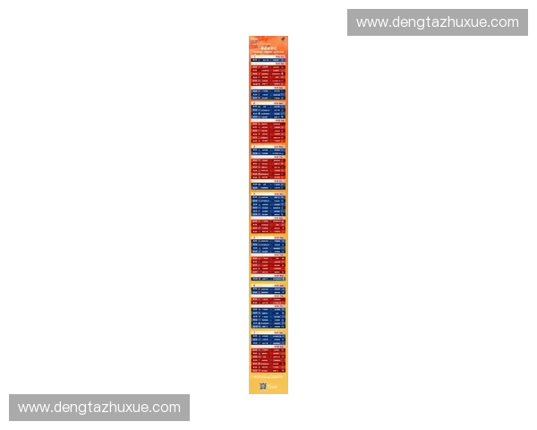 中国乙级联赛赛程全面发布 各队争夺激烈备战新赛季